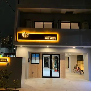 Aparthotel Yoshitsuki Kaku - Yoshitsuki, Tokyo