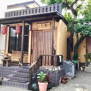  Séjour chez l'habitant Garden House Umenoya Japon