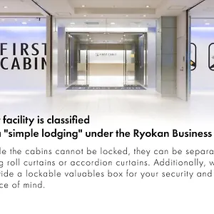 https://first-cabin-hakata.fukuoka-hotels.net